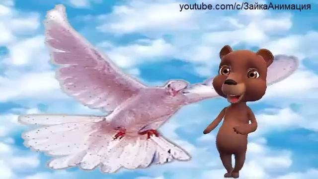 ZOOBE зайка Поздравление С Прощённым Воскресеньем !