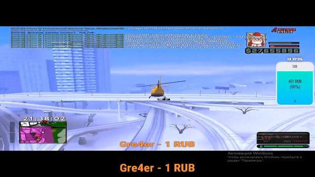 ТИЛЬТ МАТЫ ЛОВЛЯ САМП АРИЗОНА смотреть онлайн