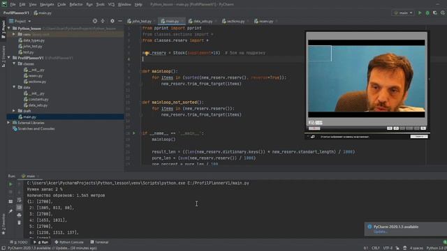 Как точно расчитать количество плинтуса или молдинга? Какой запас брать? смотреть онлайн