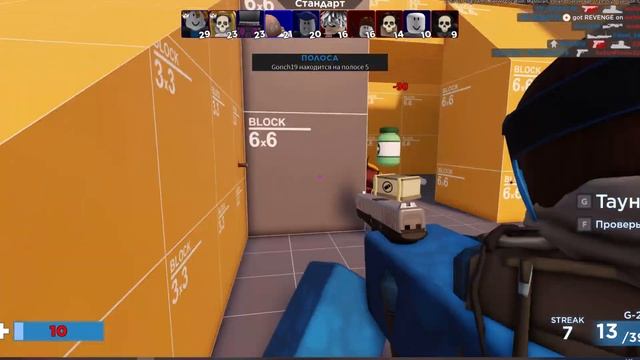 НУБ vs PRO roblox arsenal смотреть онлайн