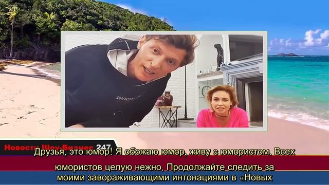 Екатерина Моргунова спародировала Ляйсан Утяшеву на шоу «Игра»: жена Павла Воли уже отреагировала смотреть онлайн