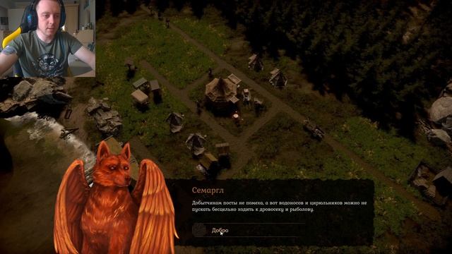 Grimgrad Прохождение - Славянский градостроитель #1 (Первый взгляд)