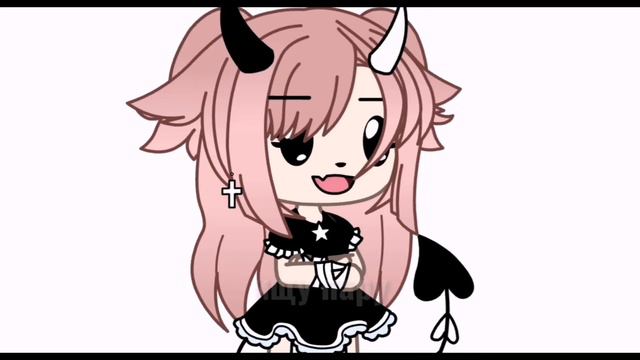 ищу пару [ОТКРЫТО] смотреть онлайн