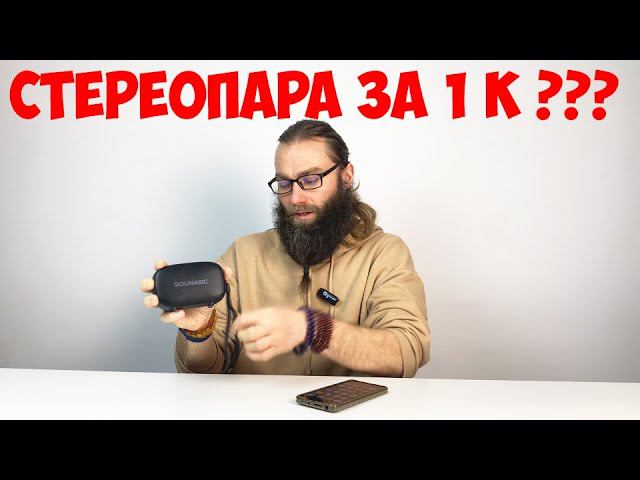 КАЧЕСТВЕННАЯ НЕДОРОГАЯ БЛЮТУЗ КОЛОНКА СТЕРЕОПАРА смотреть онлайн