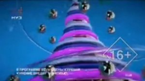 Заставка «ТОП50 Новогодний чарт» (2020 - 2021) (наоборот)