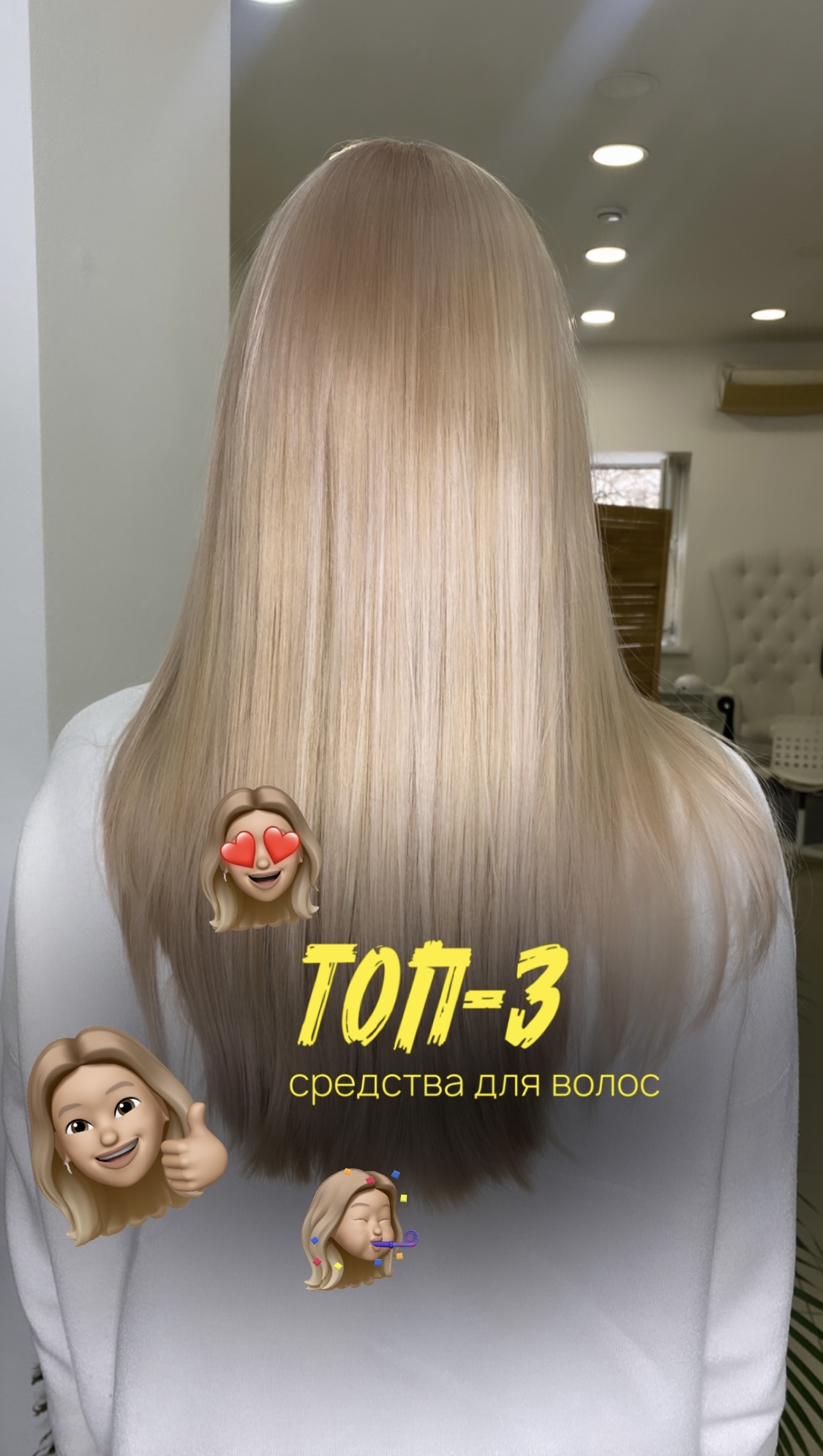 Уход за волосами. Что купить для восстановления волос. Восстановление волос. смотреть онлайн