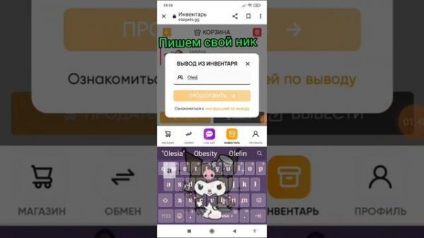 ??|||КАК КУПИТЬ ПЕТА В STARPETS БЕЗ СКАМА?! |||?? ☘️/// Adopt me ///☘️ By: Вишенка? Сайт: Starpets