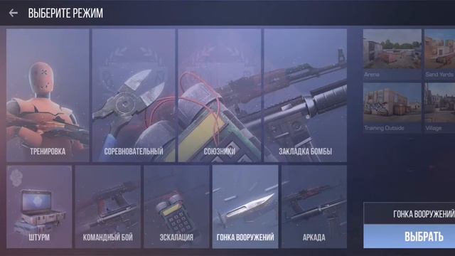 скоро выйдет станндоф 2 💣 смотреть онлайн