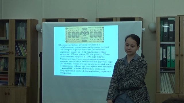 25.10.16 Осташова Елизавета, 8 класс, проект по истории "Можно ли назвать Сперанского реформатором? смотреть онлайн