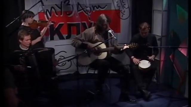 НебоЗемля (акустика)2006.Я ухожу.. смотреть онлайн