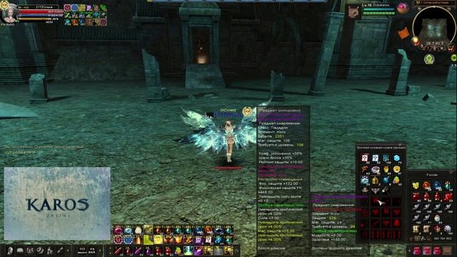 Karos Катакомбы Навы