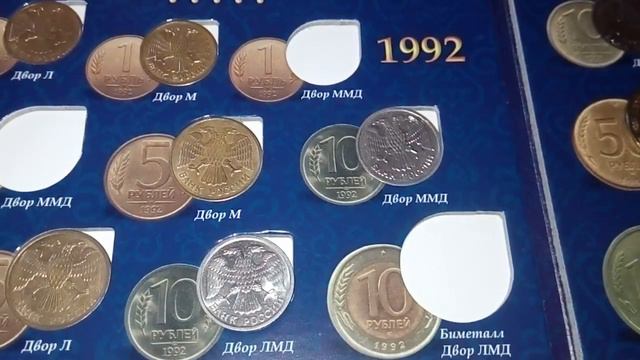 Обзор стоимости и разновидностей на монеты молодой России 1991-1993 годов. смотреть онлайн