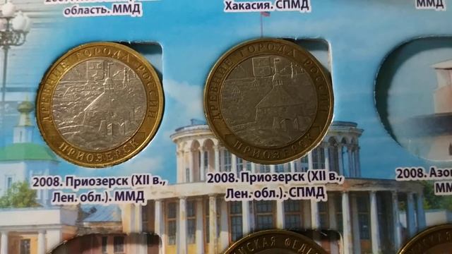 Моя коллекция биметаллических монет России 10 рублей 2000-2021 гг. смотреть онлайн