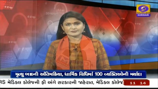 2 terrorists killed in encounter in Jammu and Kashmir Samachar @ 11: AM |10-10-2020 смотреть онлайн