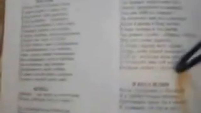публикация стихов смотреть онлайн