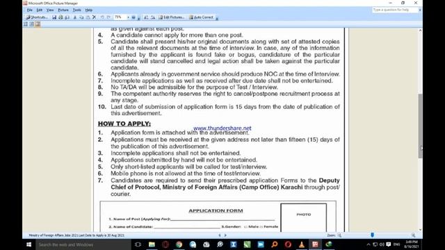Special Security Unit Sindh Police Jobs 2021 || Pakistan Air Force PAF Hospital Islamabad Jobs 2021 смотреть онлайн