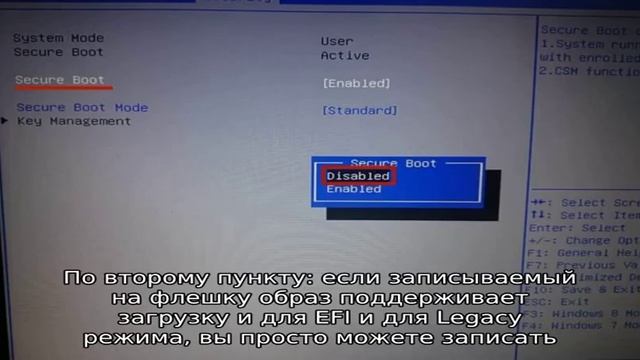 BIOS не видит загрузочную флешку в Boot Menu — как исправить смотреть онлайн