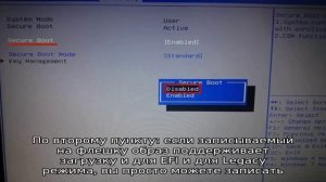 BIOS не видит загрузочную флешку в Boot Menu — как исправить