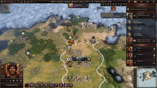 ШКОЛА ЖИЗНИ - ШКОЛА КАПИТАНОВ! Прохождение в OLD WORLD за КАРФАГЕН. Серия 1 смотреть онлайн