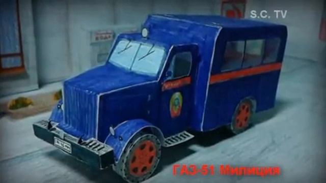 Грузовики ГАЗ смотреть онлайн