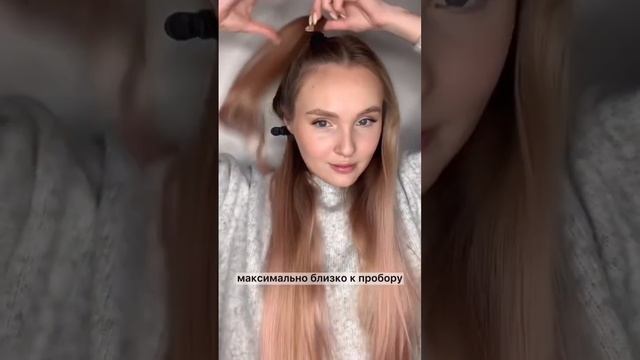 Прическа как у Хейли Бибер | Lena Zim #хейлибибер #бибер смотреть онлайн