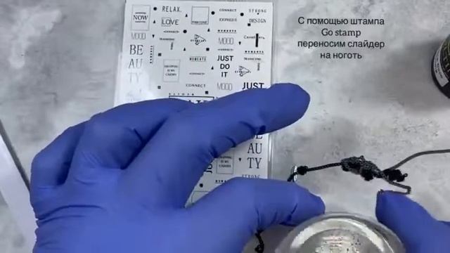 ГАЗЕТНЫЙ МАНИКЮР С ЦЕПЯМИ | NEWSPAPER MANICURE WITH CHAINS смотреть онлайн