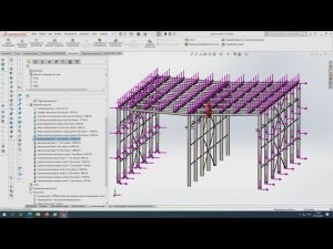 SolidWorks Simulation - Менеджер нагрузок