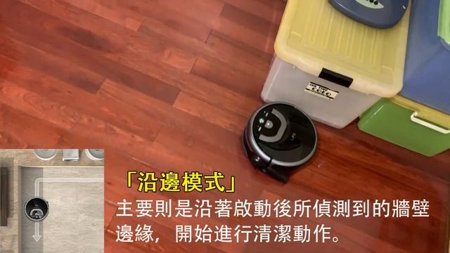 ILIFE W400全球首創家用洗地機器人：四種清潔模式