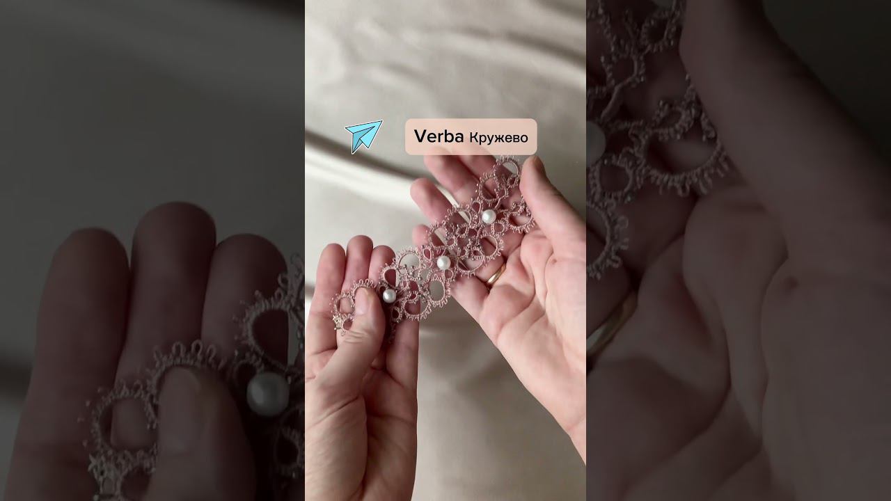 Ждем вас в тг: Https://t.me/verba_lace