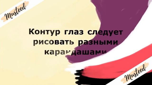 10 СЕКРЕТОВ МАКИЯЖА ОТ ВИЗАЖИСТА КИМ КАРДАШЬЯН смотреть онлайн