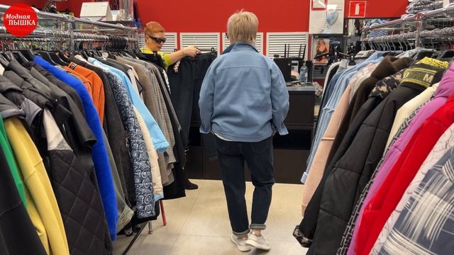 Силуэт Плюс: Обзор Лучшей Женской Одежды Больших Размеров. смотреть онлайн