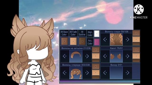 Идеи для причёсок в Gacha club! видеo сделала моя подруга. смотреть онлайн