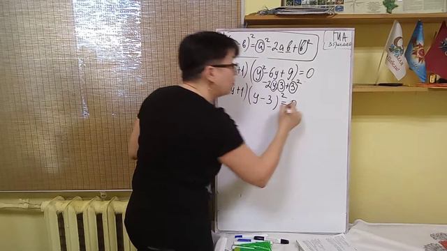 7 класс. Работа в формате ГИА. 3 триместр. смотреть онлайн