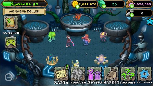 #MySingingMonsters Остров Вублин #Литавр