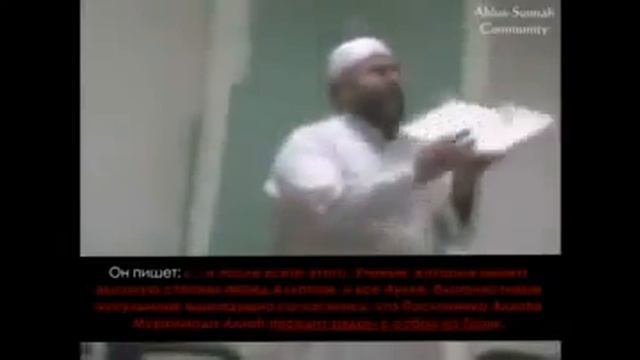 Шейх Джамиль Аль Халим Аль Хусайний «О заблудших» смотреть онлайн