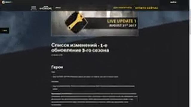 For Honor - патч 1.13 / Нерф вождя смотреть онлайн