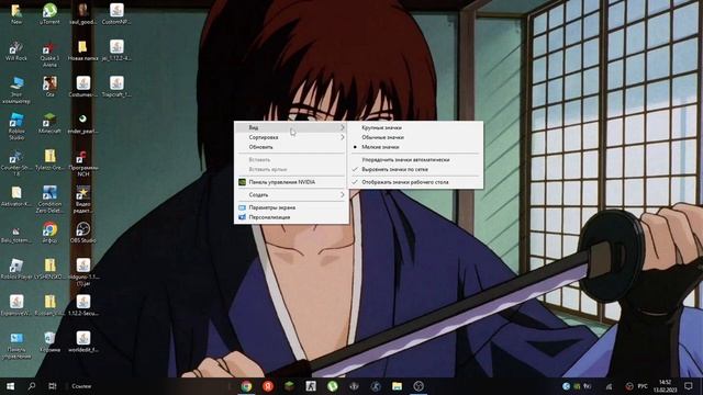 Гайд,как убрать иконки с рабочего стола смотреть онлайн