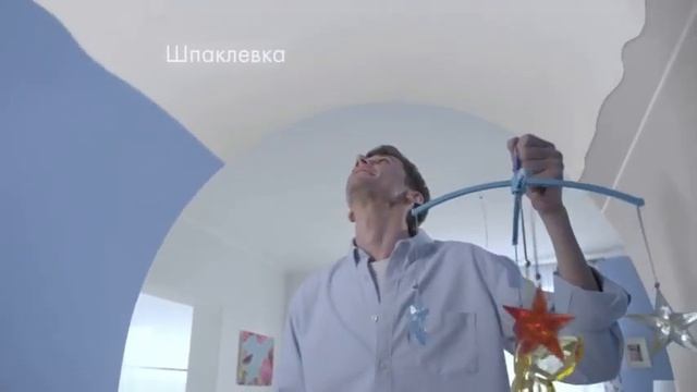 KNAUF "Материалы" смотреть онлайн
