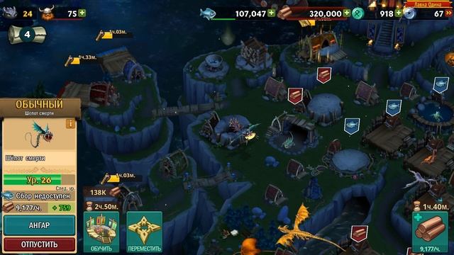 Dragons: Rise of Berk #20 200 РУН КАК С КУСТА ? смотреть онлайн