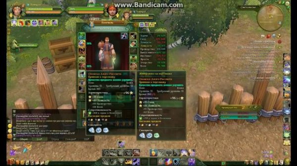 Аллоды Онлайн. Бард, пвп.