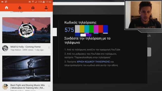 Control Youtube on PC from your Phone | Dimis Vos смотреть онлайн
