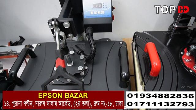 টি-শার্ট/মগ প্রিন্টিং ব্যবসায় লাখ টাকা আয়। t-shirt printing machine price in bangladesh смотреть онлайн