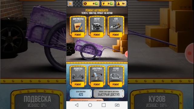 х2 неудачи файл поврежден и закончились деньги! смотреть онлайн