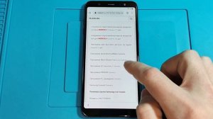 Samsung A6 Plus FRP Remove удаление Google Account и графического пароля