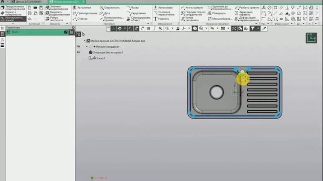 4 Аскон Компас 3D Как переделать STEP модель в листовой материал. Часть 1 смотреть онлайн