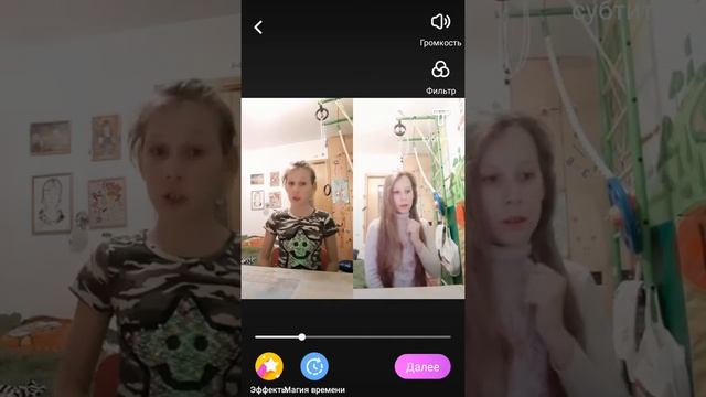 Что такое лайк? смотреть онлайн