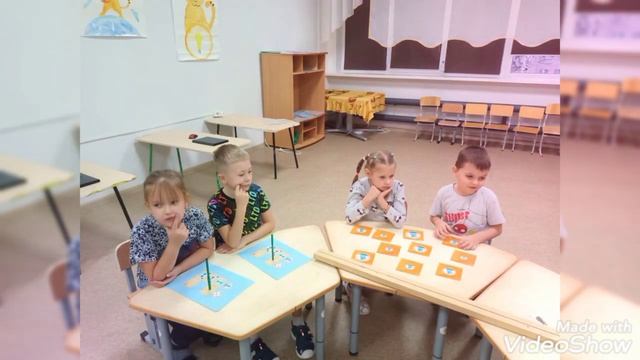 Тема: «Играем со «Слоном»: изучаем признак «размер/величина», МДОУ «ЦРР - детский сад «Улыбка»