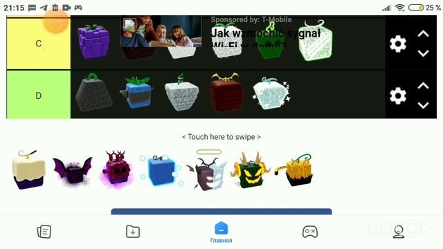 Самый лучший тир лист Blox Fruits 19.0 Roblox|Тесто не лучшее? смотреть онлайн