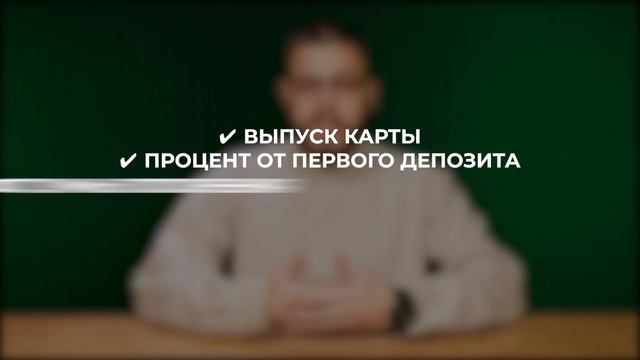 БИН ПЛАТЕЖНОЙ КАРТЫ: ЧТО ЭТО ТАКОЕ И КАК ВЛИЯЕТ НА РАБОТУ АРБИТРАЖНИКА | BIN КАРТЫ смотреть онлайн