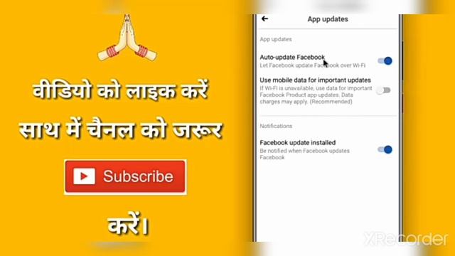 Facebook Auto Update Stating || Ho To Auto update Facebook Turn On & Off || BY Tricks смотреть онлайн